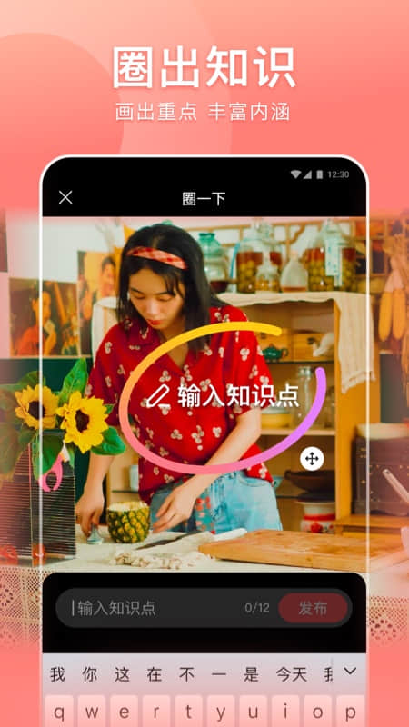 好看视频官方版4