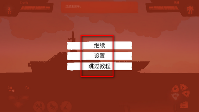 海上派对模拟器免广告版4