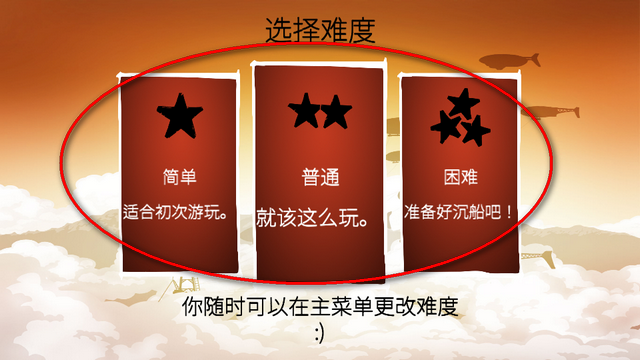 海上派对模拟器免广告版4