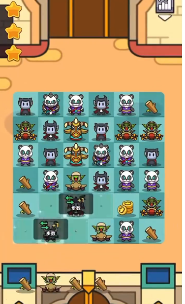 合合合英雄内置修改器最新版4