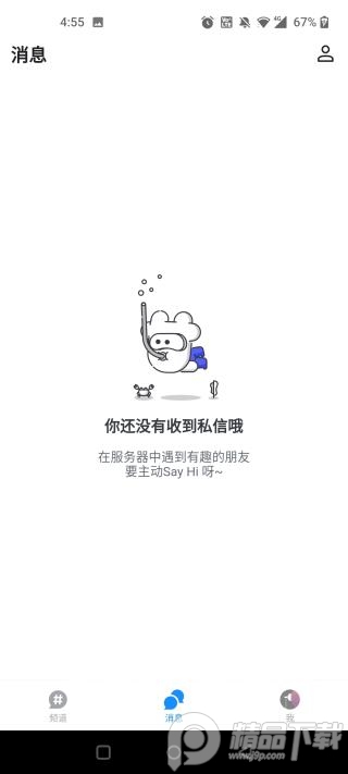 Fanbook地铁跑酷社区app4