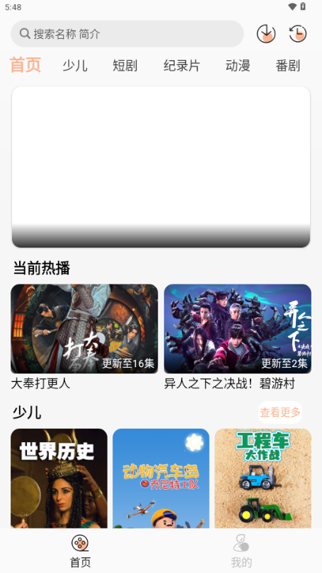 星空影视app免费版4