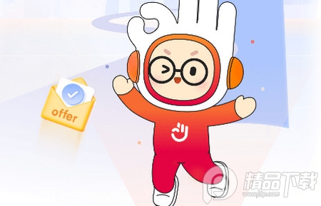 前程无忧51Job官方客户端4