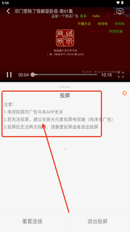 星空影视app免费版4