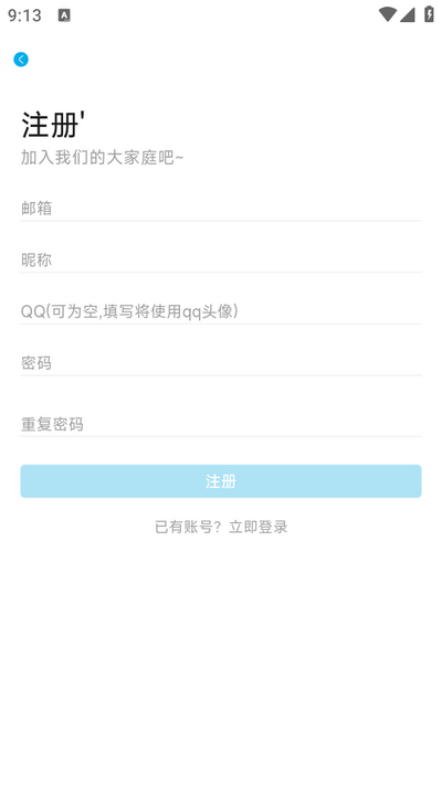 Lanerc动漫软件4