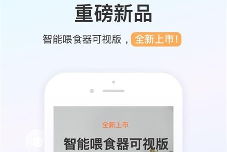小佩宠物app最新版4