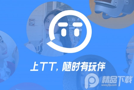 TT语音历史版本4
