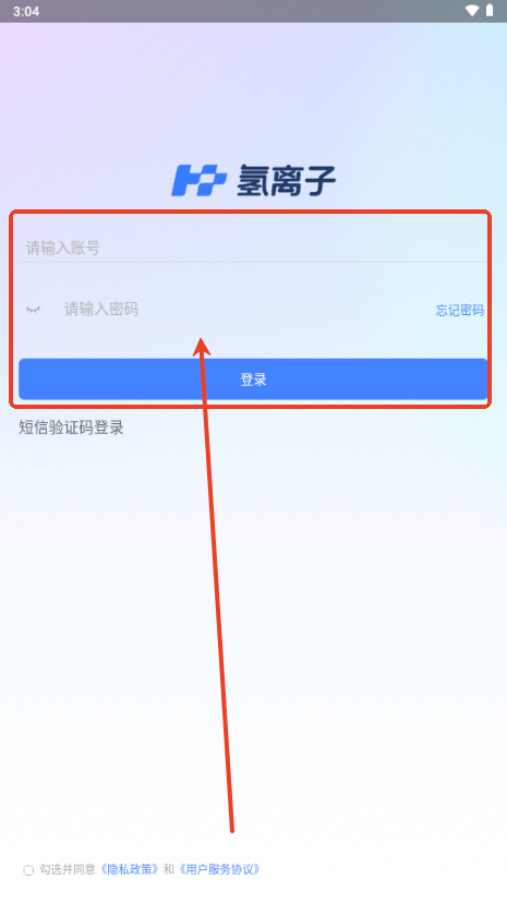 氢离子AI4