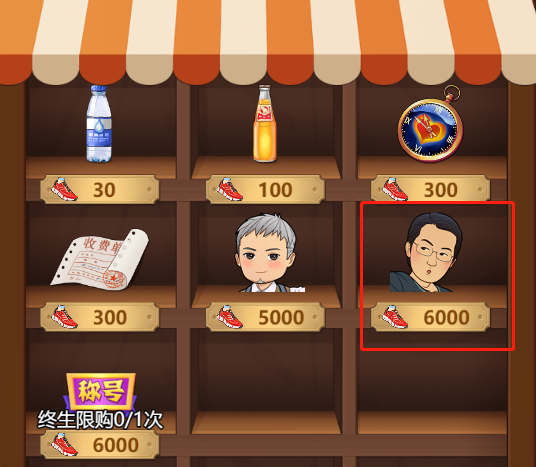 全民学霸单机版最新版4