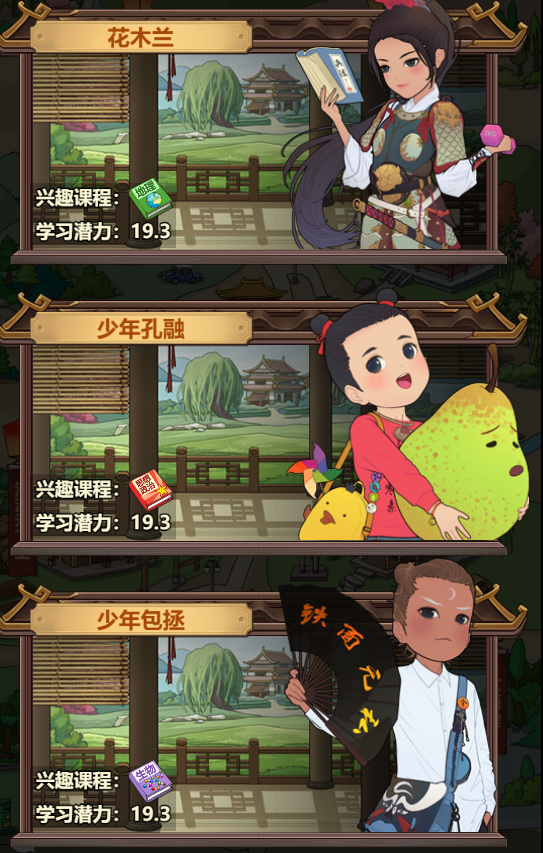 全民学霸单机版最新版4