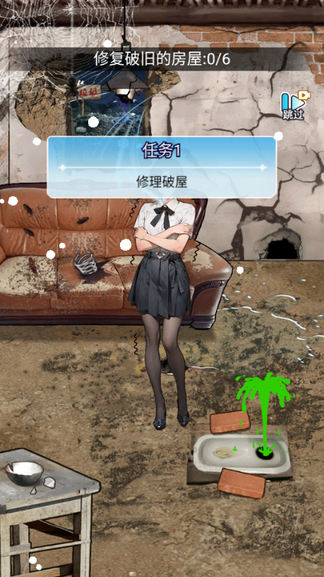 重生做大佬免广告版4