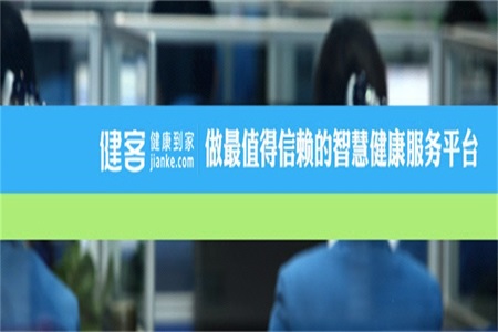 方舟健客网上药店app正版4