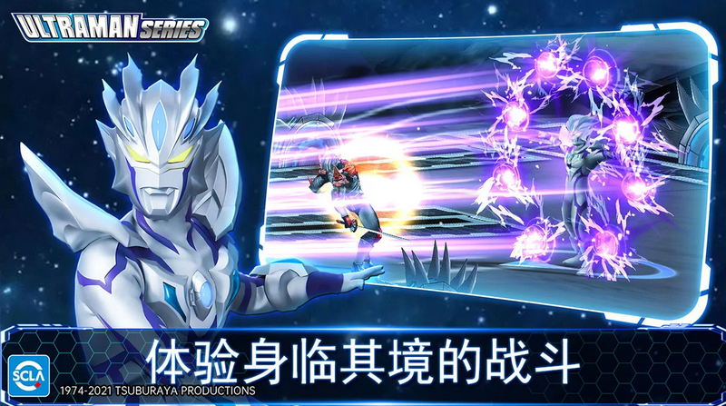 快手欲念奥特曼传奇英雄国际版存档版4