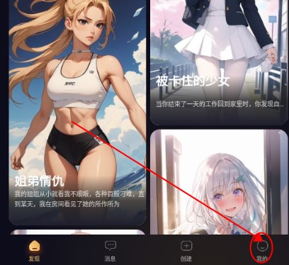 SayloAI聊天模拟中文版4