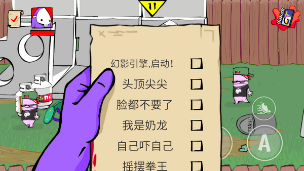 狂梗小朋友火山哥哥自制版4