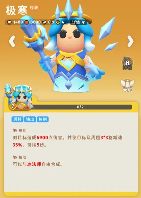 家园攻防战最新测试版4