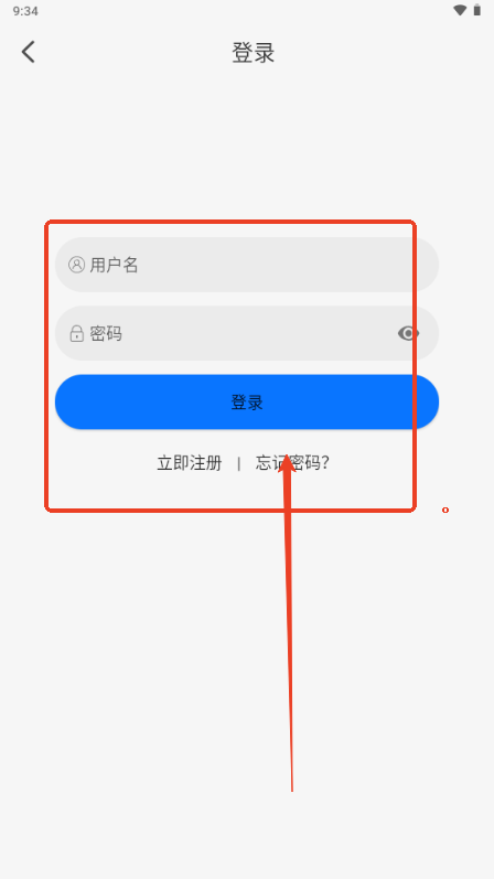 凛冬Fun动漫app4