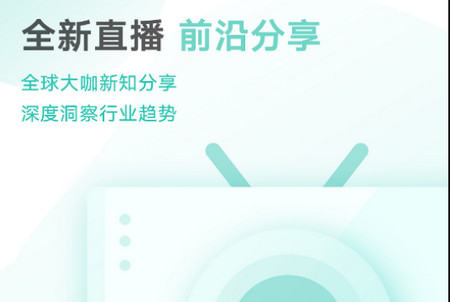 钛媒体官方客户端4