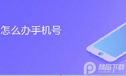 北京联通营业厅(中国联通)安卓版4