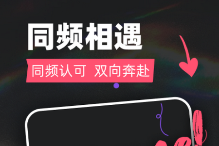 Tagoo交友官方版4