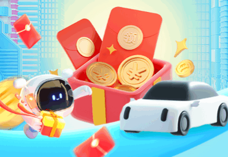 顺易充app官方版4