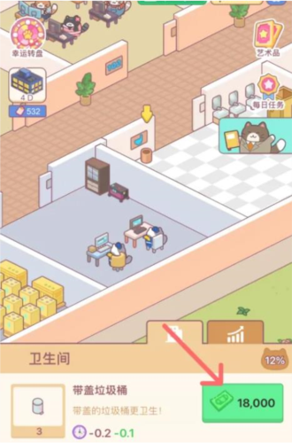 托尼带水发型屋游戏4