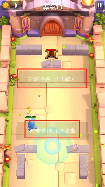 卡通人大乱斗游戏4