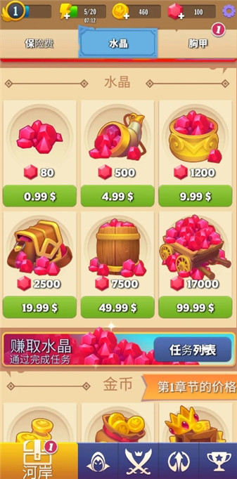卡通人大乱斗游戏4
