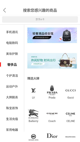 桔多多app4