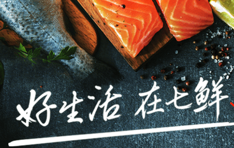 七鲜app官方正版4