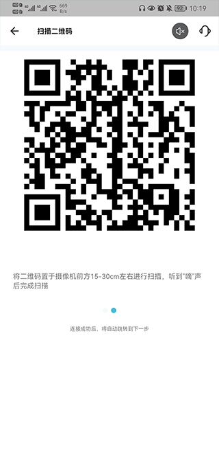 小鹰看看监控app4