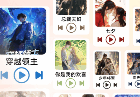 免费听小说app最新版4