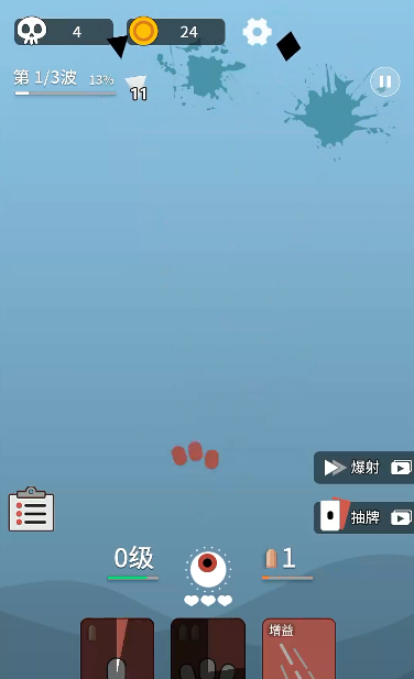 终极消灭者无限金币钻石版4