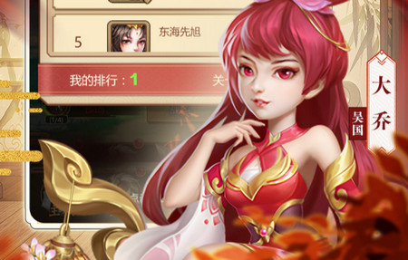 三国我是主公最新福利版本4