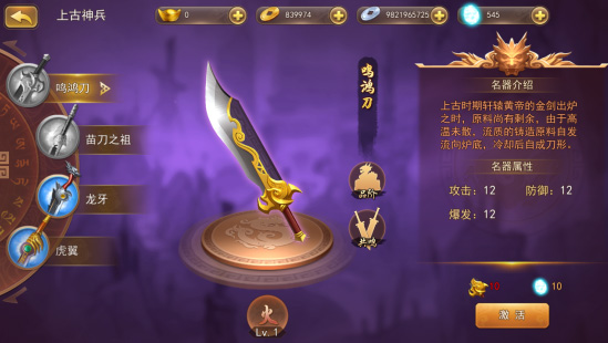 三国我是主公最新福利版本4