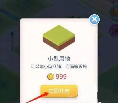 米加小镇世界圣诞版4