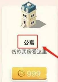 米加小镇世界圣诞版4