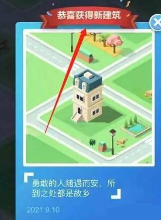 米加小镇世界圣诞版4