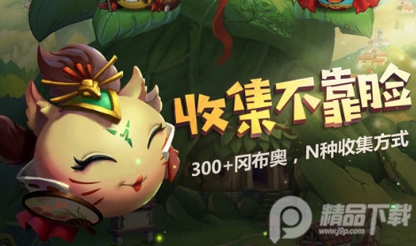 不思议迷宫围棋少年版本4