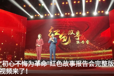 冀云客户端4