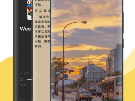 解压专家软件4