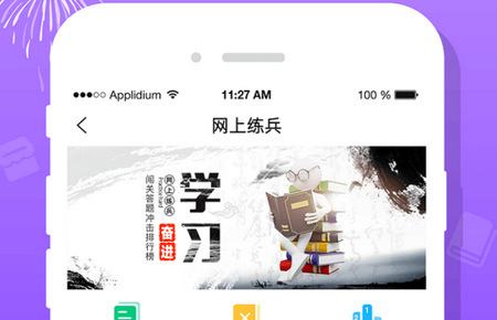 豫工惠软件4