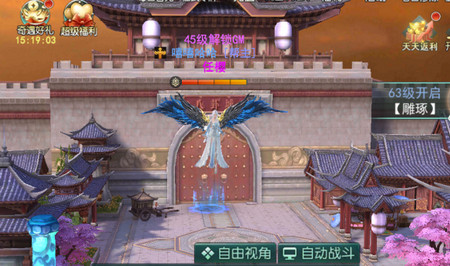 幸运之星送万充福利4