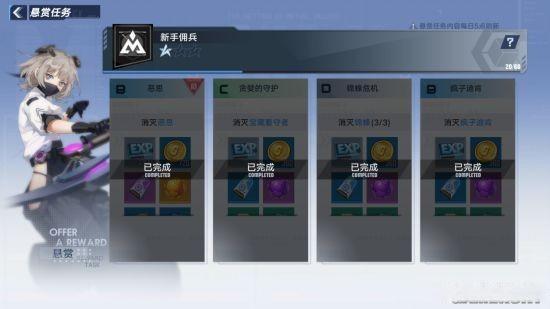 幻塔手游华为版4