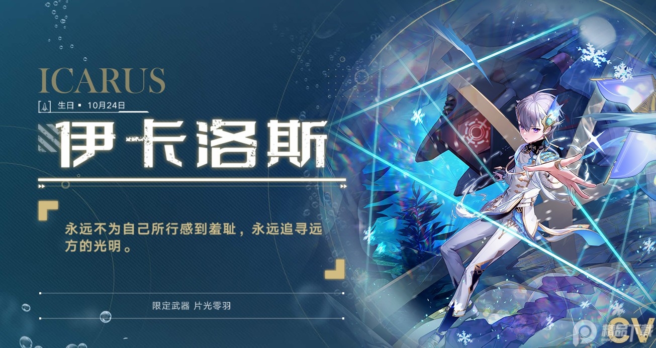 幻塔手游华为版4