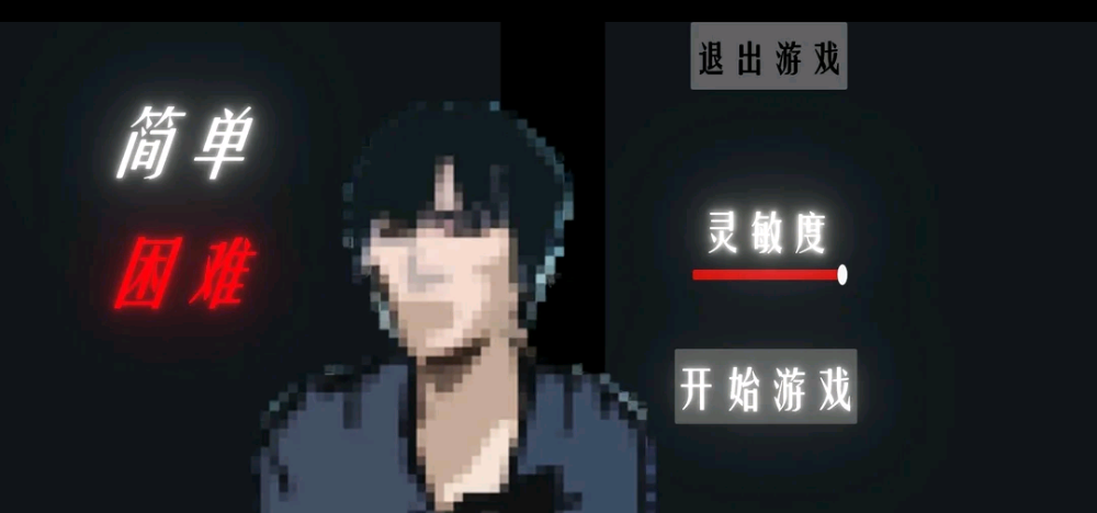 周处除三害手游(KillThreeDame)4