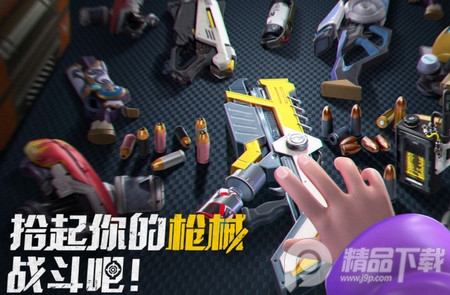 激战亚拉特官方版4