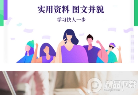excel手机版4
