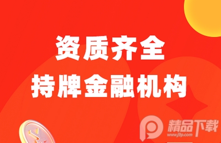 微博钱包官方版4