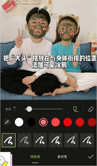 醒图app官方版4